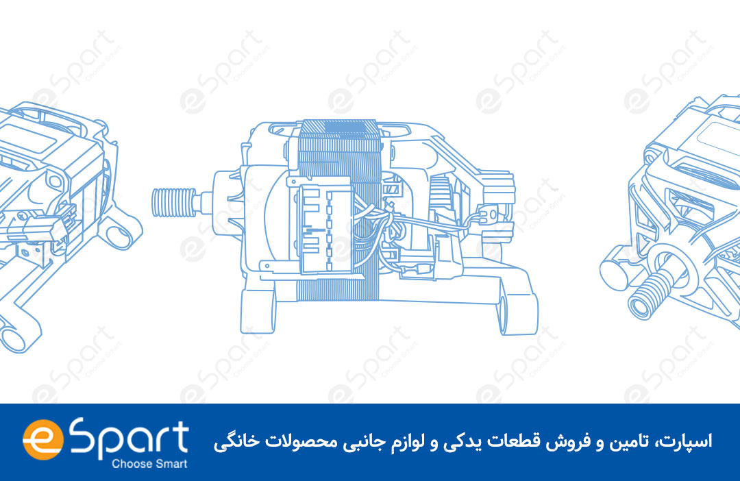 چرا قطعات یدکی اصلی استفاده کنیم
