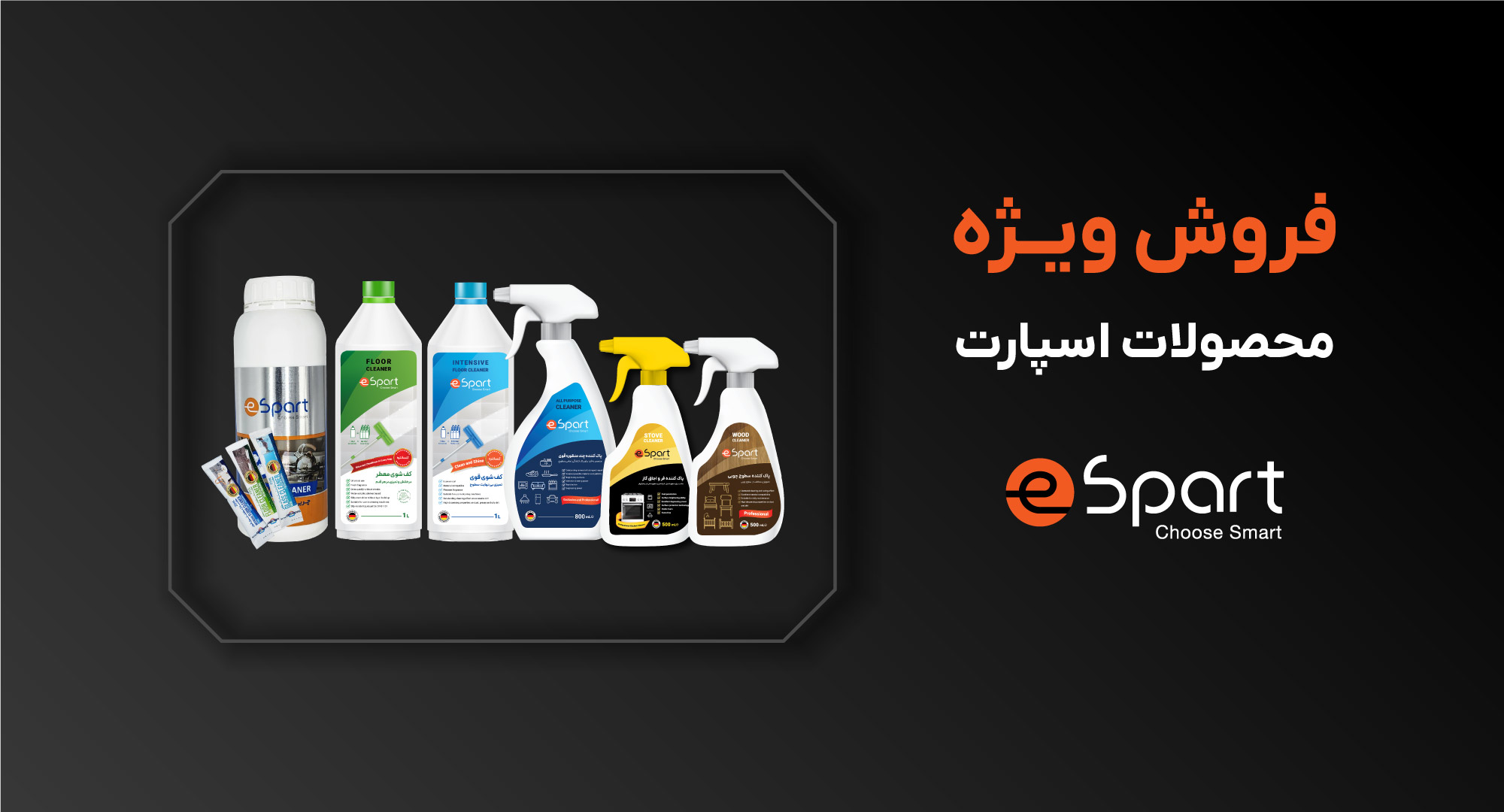 کمپین هفتگی