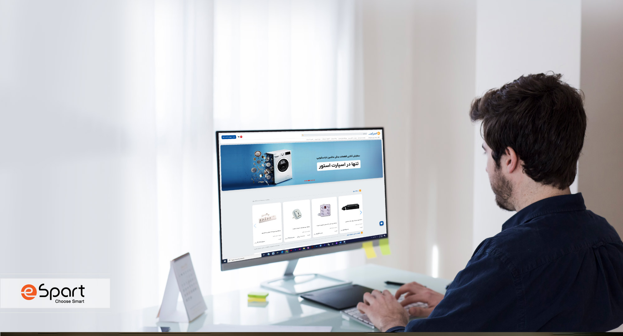 خرید از سایت اسپارت استور