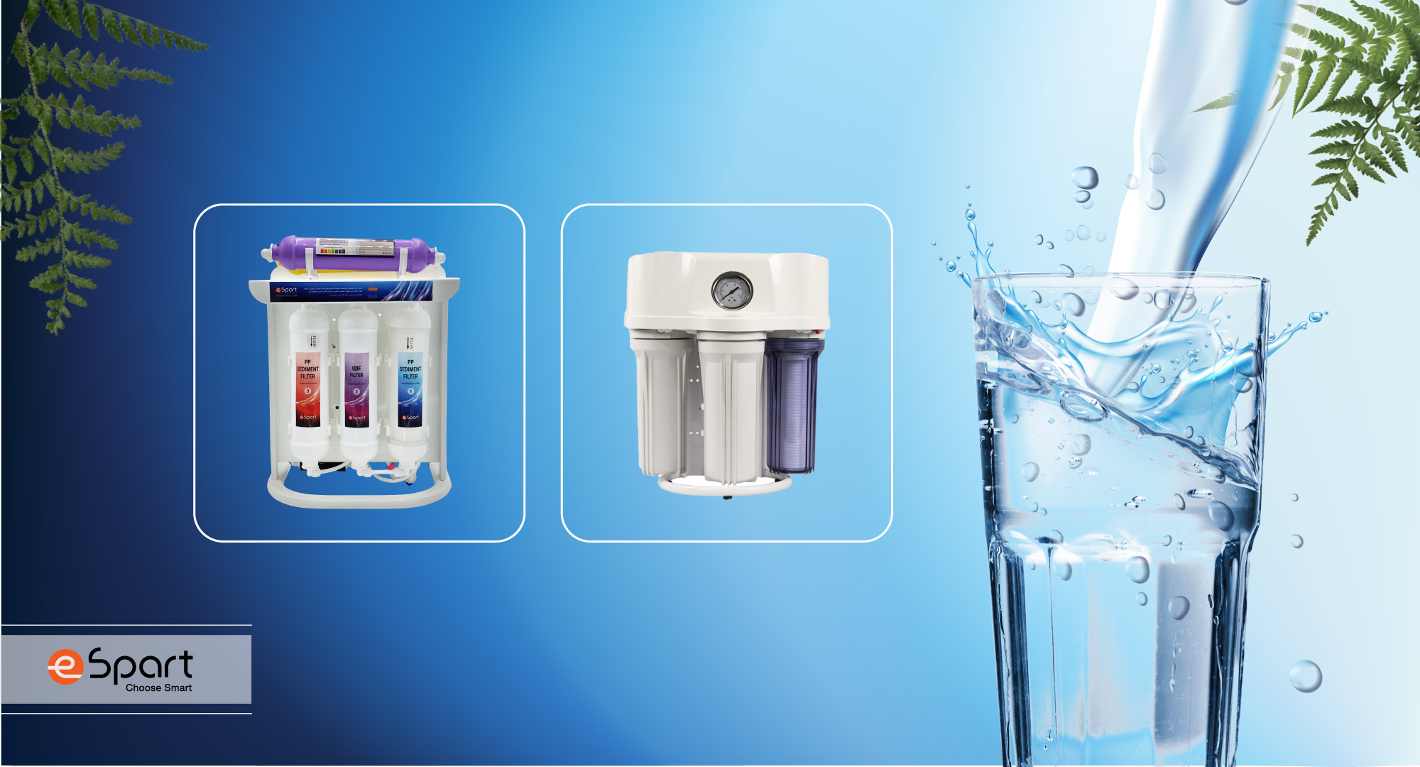 دستگاه تصفیه آب